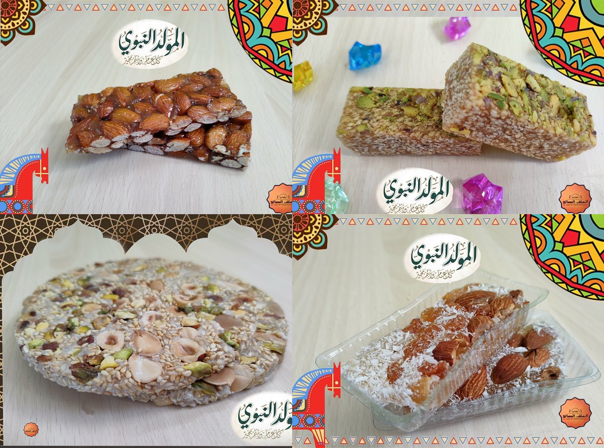 حلاوة المولد	