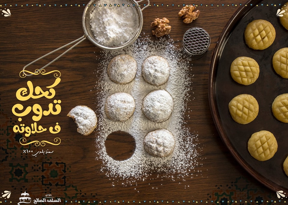 كعك	