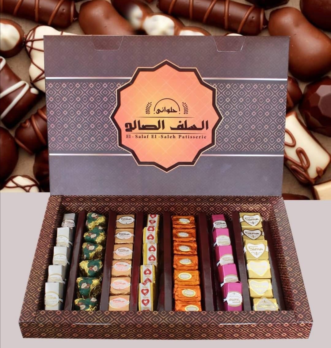 شيكولاتة	
