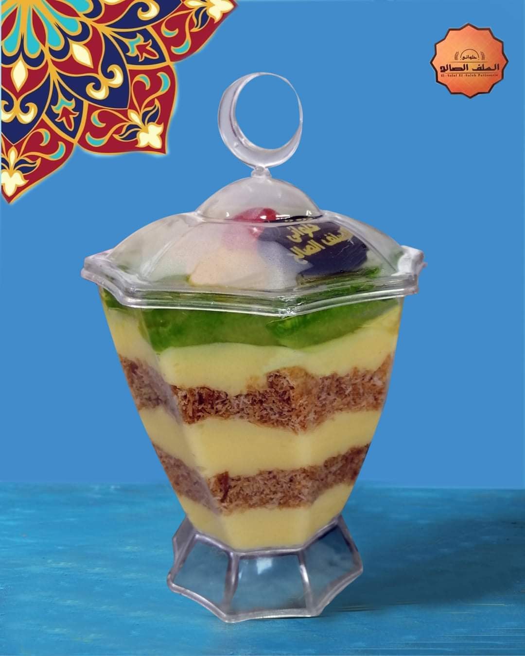 كاساتا كنافه