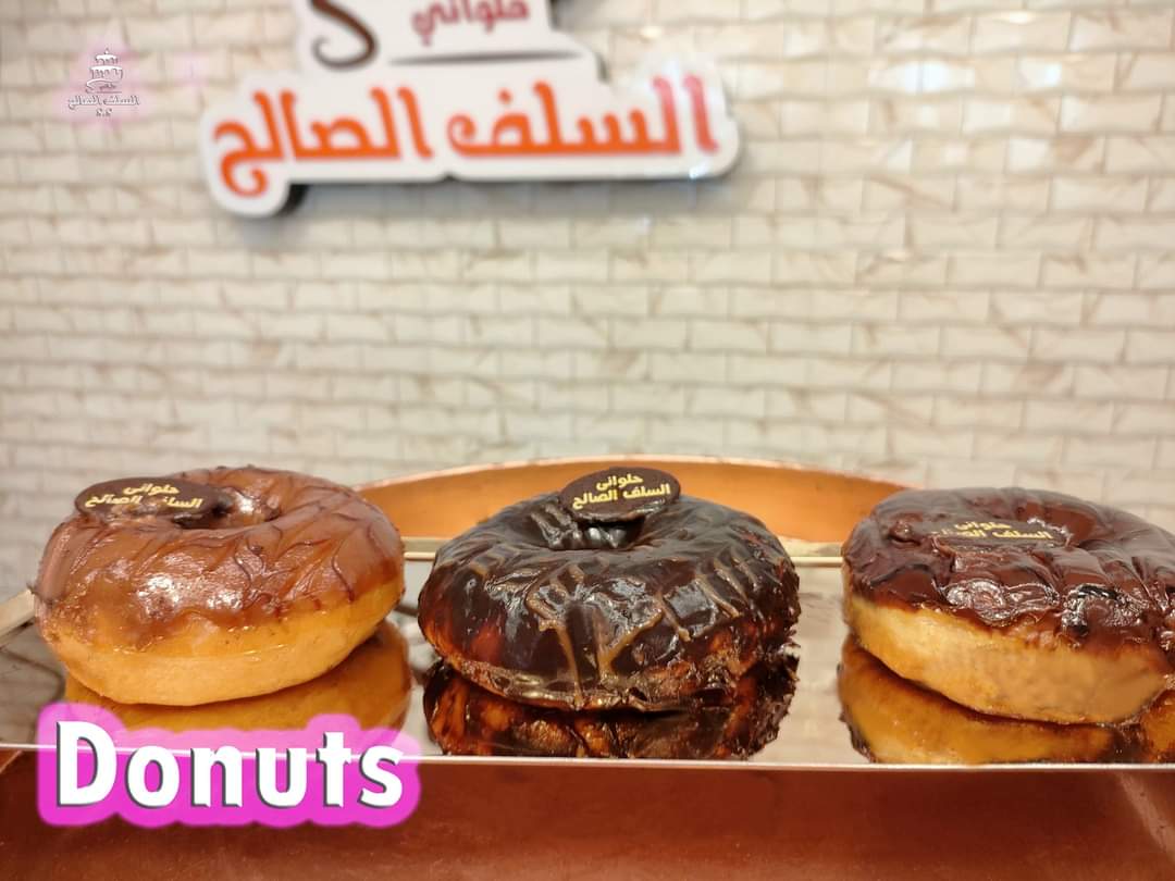 دوندس