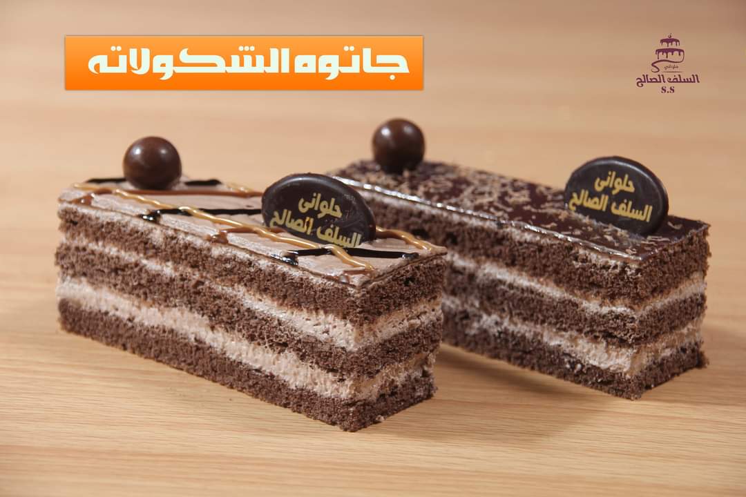 قطعه جاتوه وسط