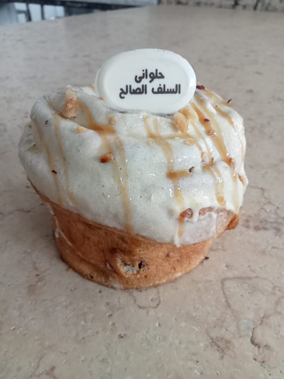 كب كيك