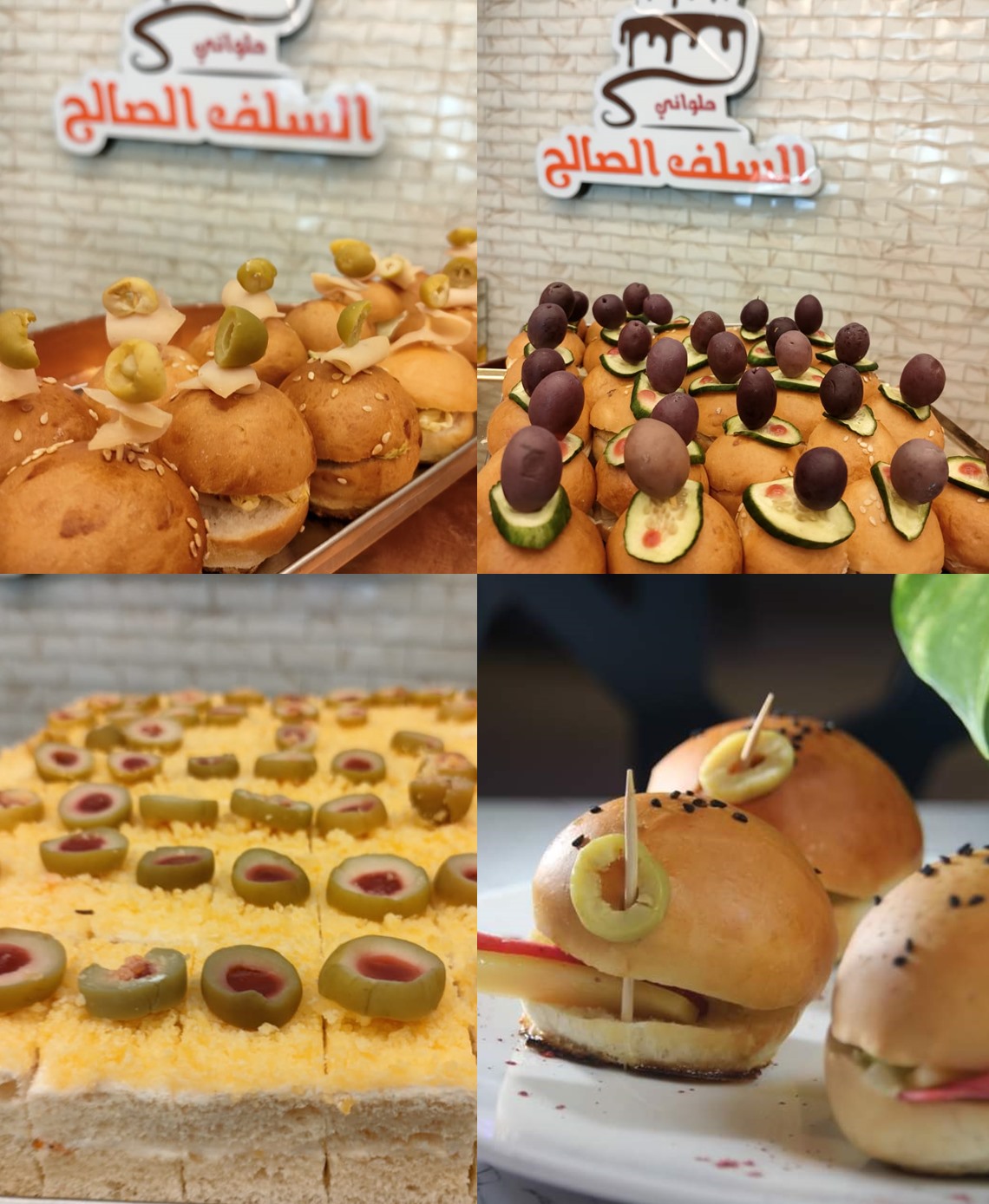 ك ساليزون حادق